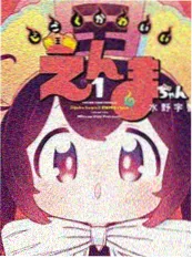 大贵族
